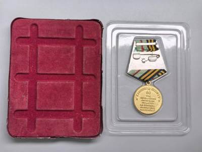 小驴勋章奖章收藏4月18日周六晚六点拍卖（珍爱和平，收藏战争，铭记历史，勿忘国耻，忠党爱国。有偿代拍，送拍规则在简介最后，参拍须阅读规则后再参拍，关系到运费包装发货时效真假辨别等关键信息，拍卖时不再发原图，看大图店主微信码在拍卖店铺介绍里或者找我要） 白俄罗斯从法西斯手中解放白俄罗斯60周年纪念章