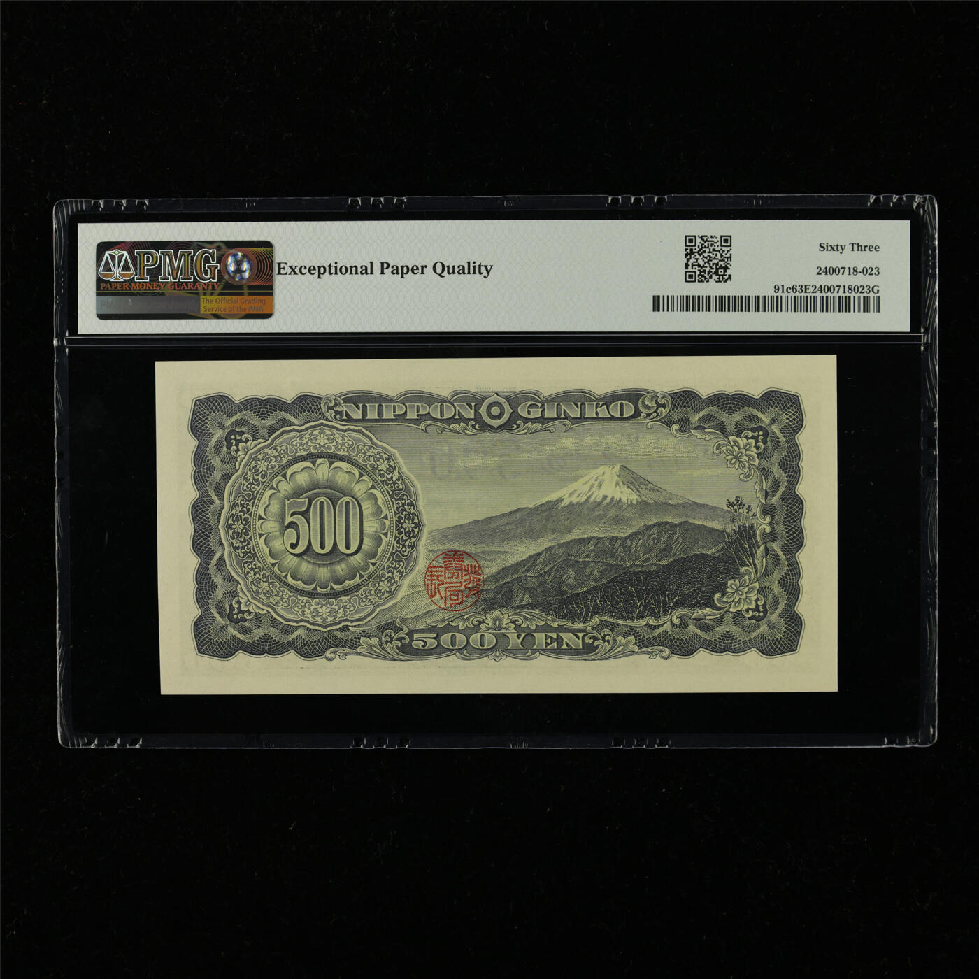 【亘邦集藏】第229期拍卖