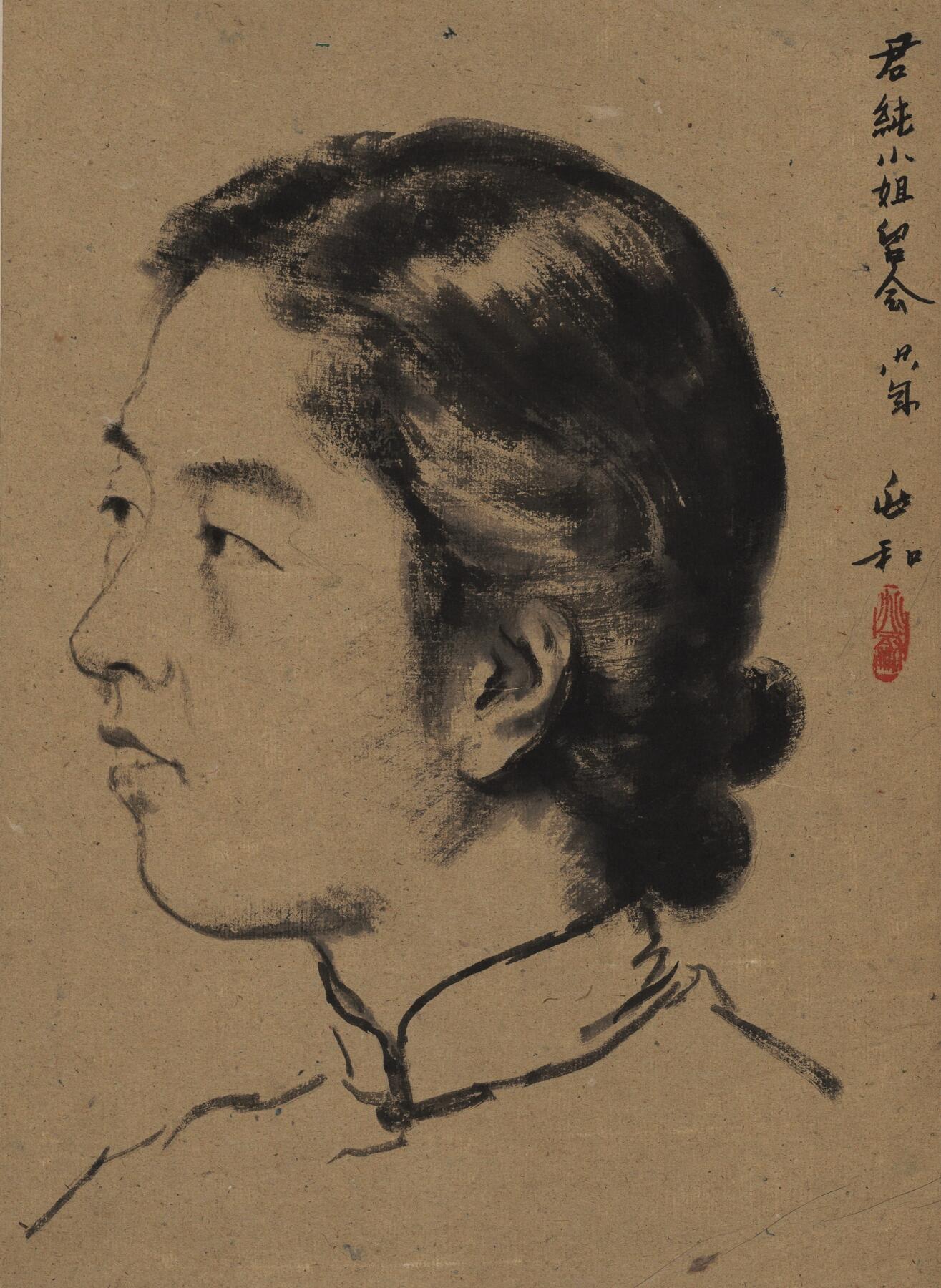 国有文物商店书画专场（六） 蒋兆和 女子小像