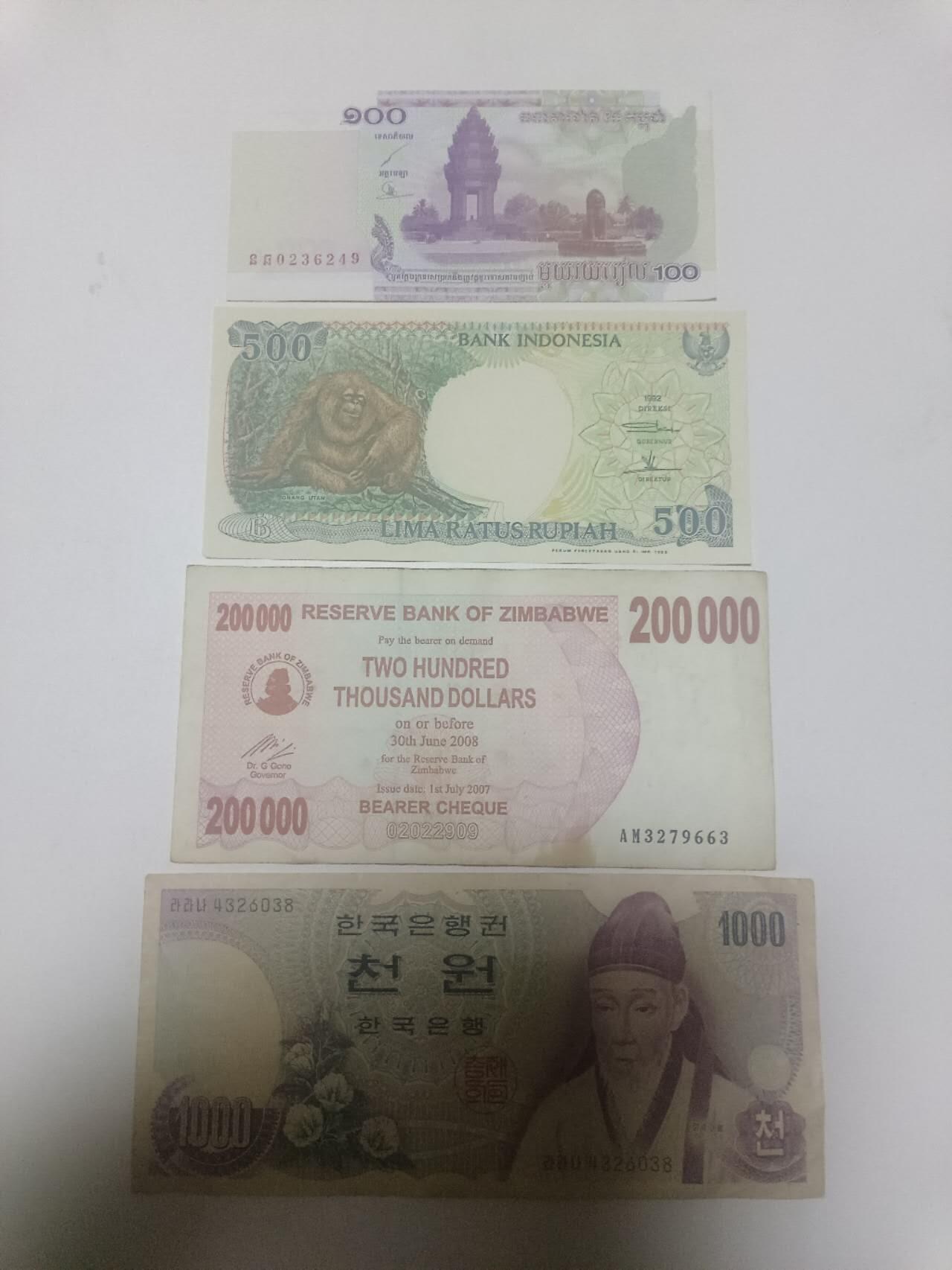 【20260418】非全新纸币和硬币第357场 外国4张纸币