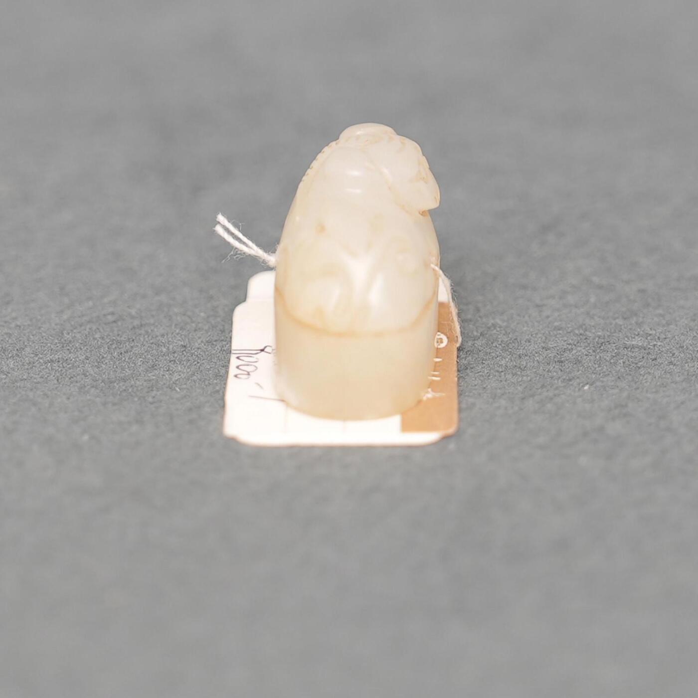 碧月说宝.韫玉流光-南京文物公司明清玉器专场（一）