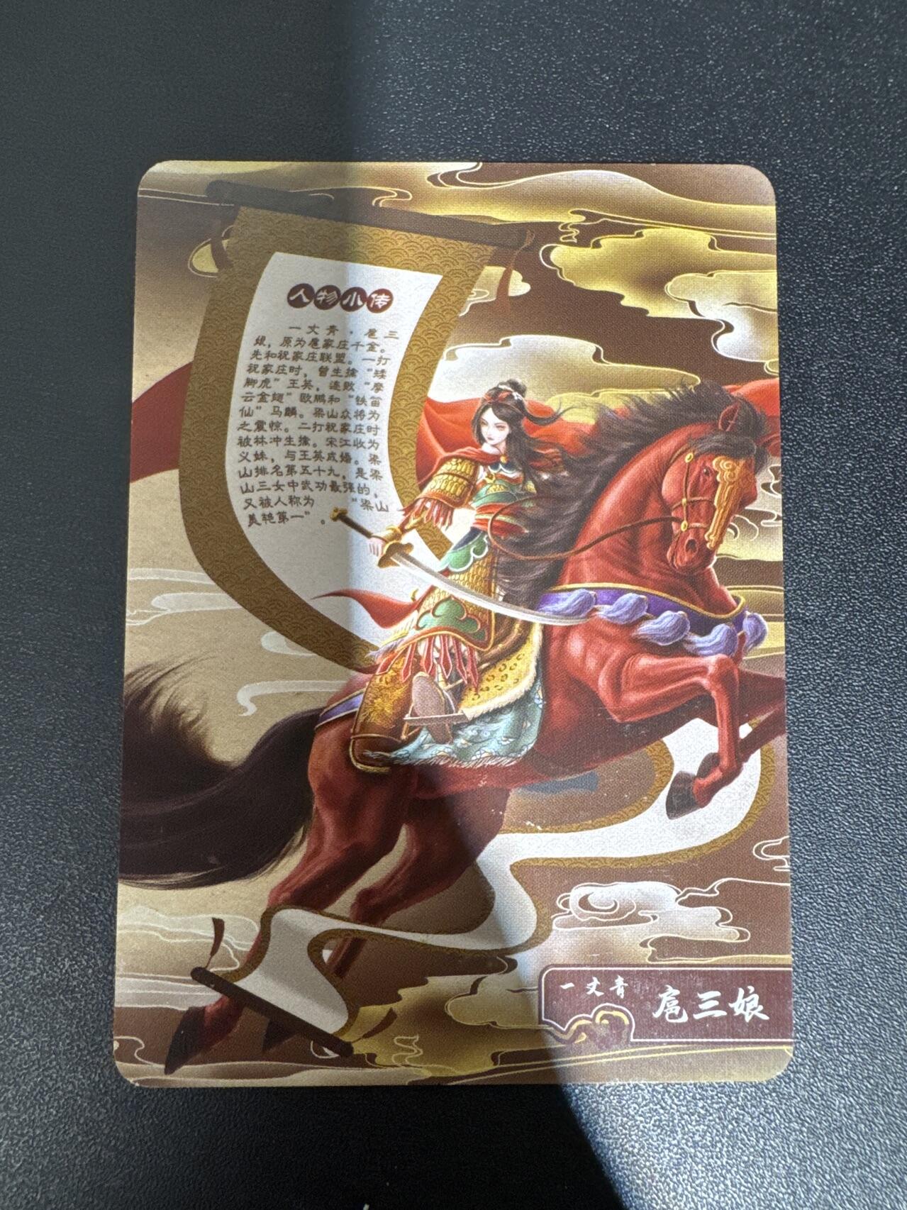 NO.30 好又多金牌大场，每周一站式配齐，方便凑单！（周6晚9点截拍，卖家送拍0抽成！） 【亲签套】宁缺 葛鸽亲签 扈三娘+异色 粗彩3张