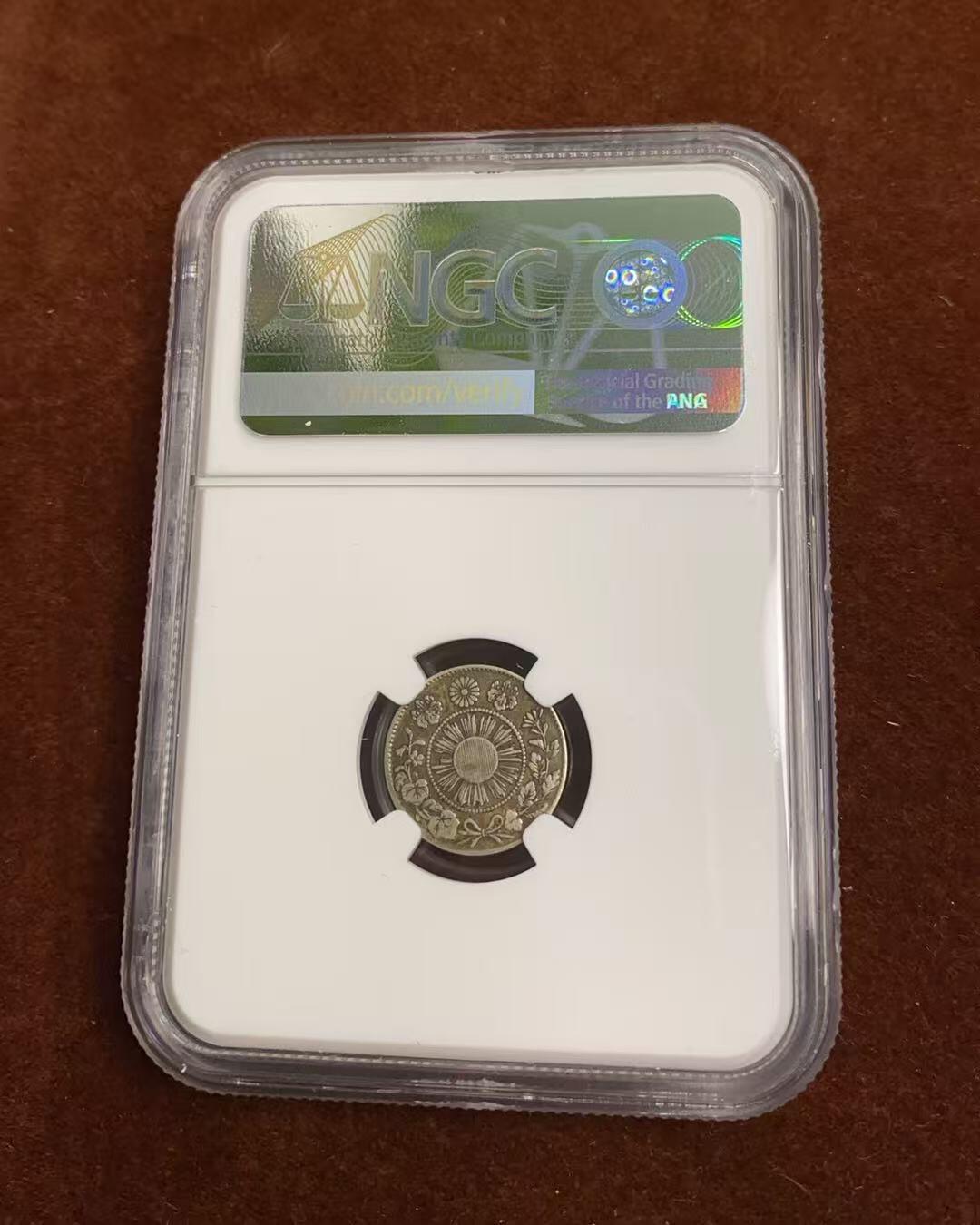 日日生财—方圆世界（全场包邮）第四场 日本1871年（明治4年）大字5钱 NGC评级 X F40分 编码8648752043