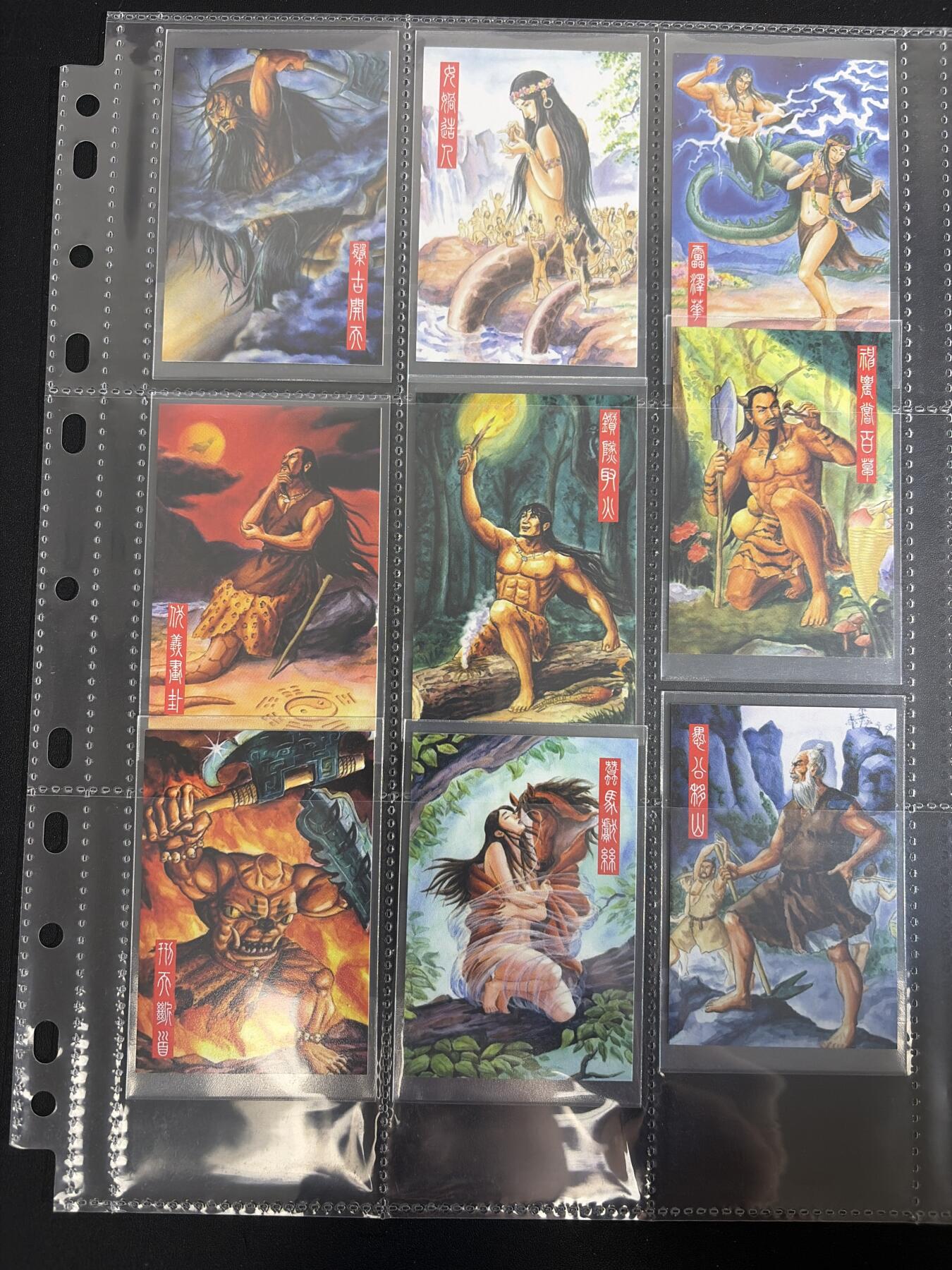 NO.30 好又多金牌大场，每周一站式配齐，方便凑单！（周6晚9点截拍，卖家送拍0抽成！） 【套卡】2010上古神州卷 程涛 全套54张  普卡 带卡页