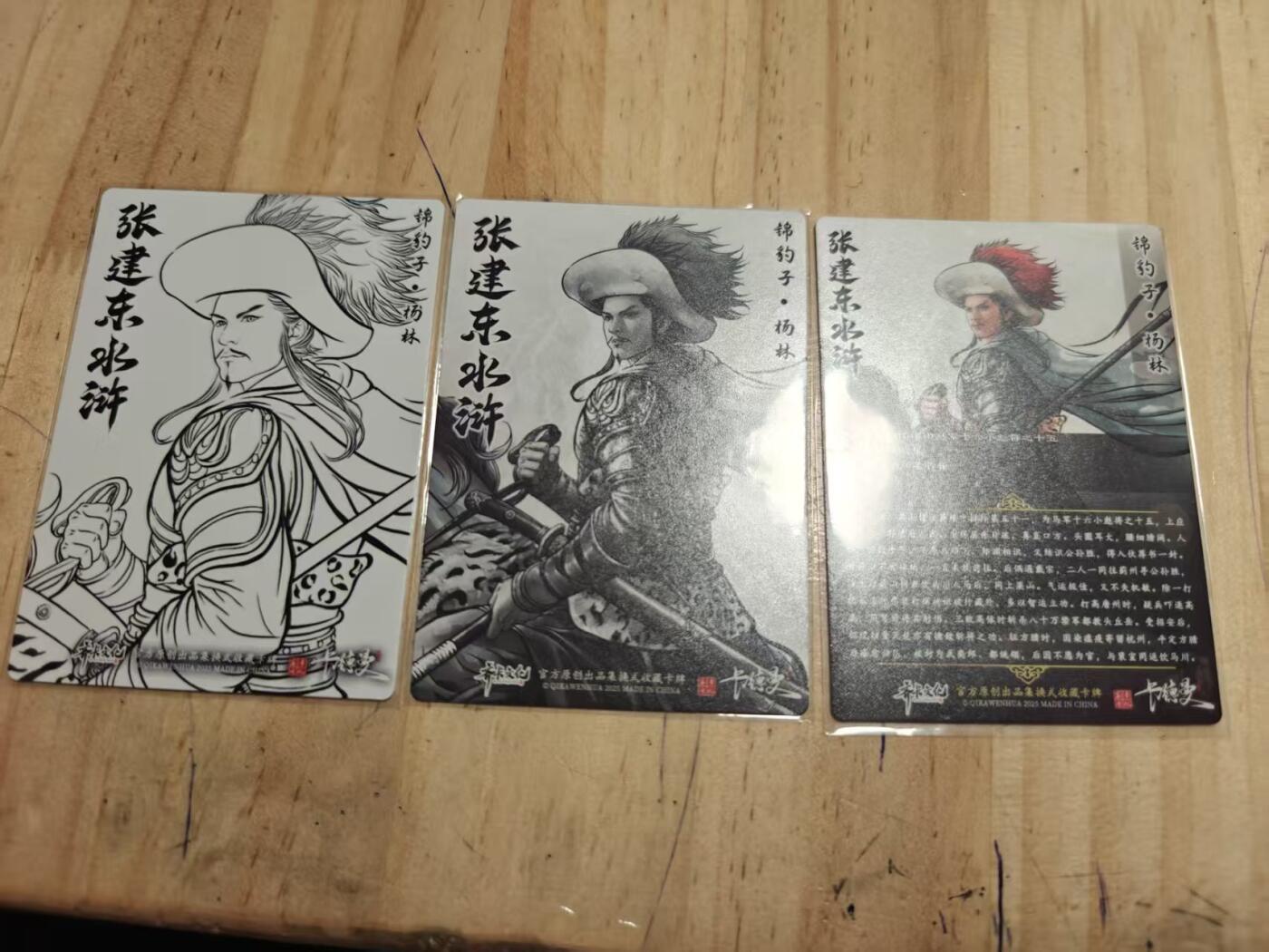 寸草不生 马年拍卖第三期 GOGOGO  