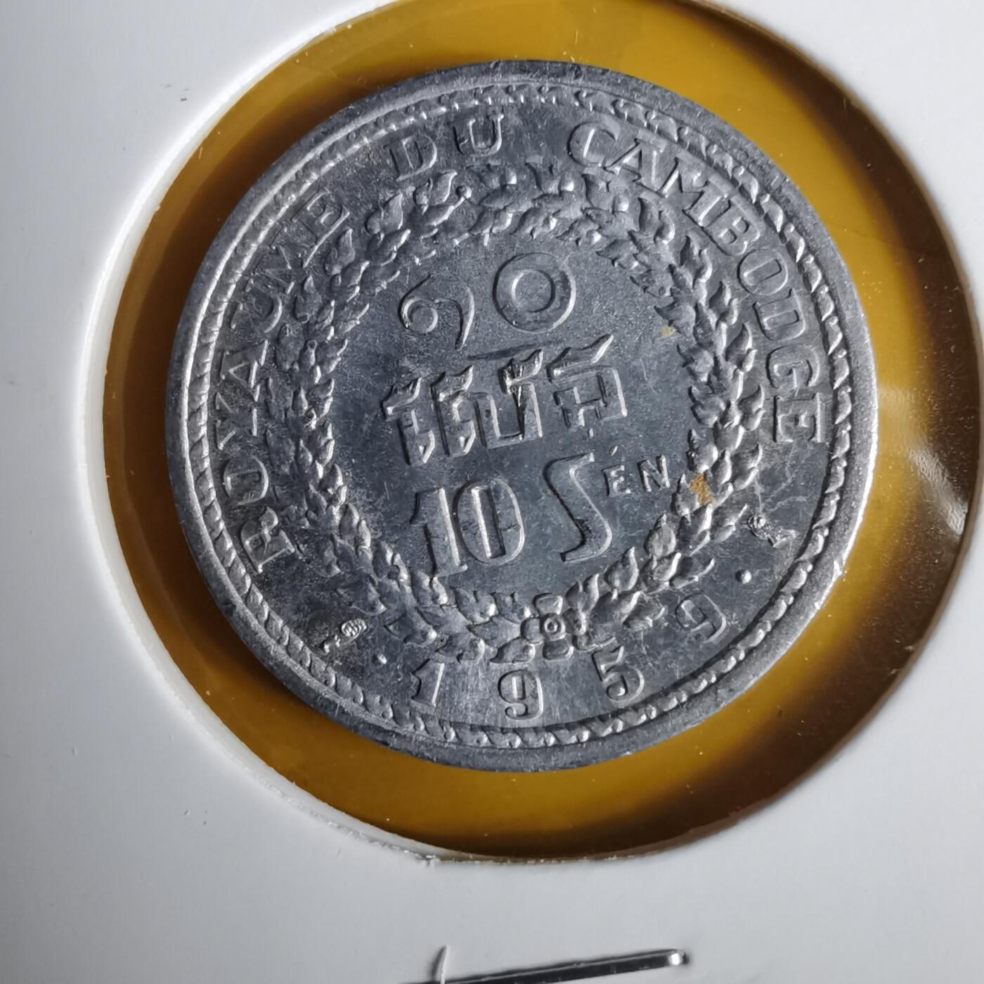 沼泽如烟--第1057场 柬埔寨1959年十分