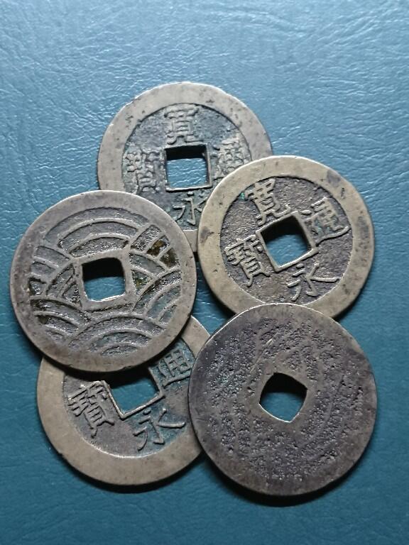 松南世界钱币——260415