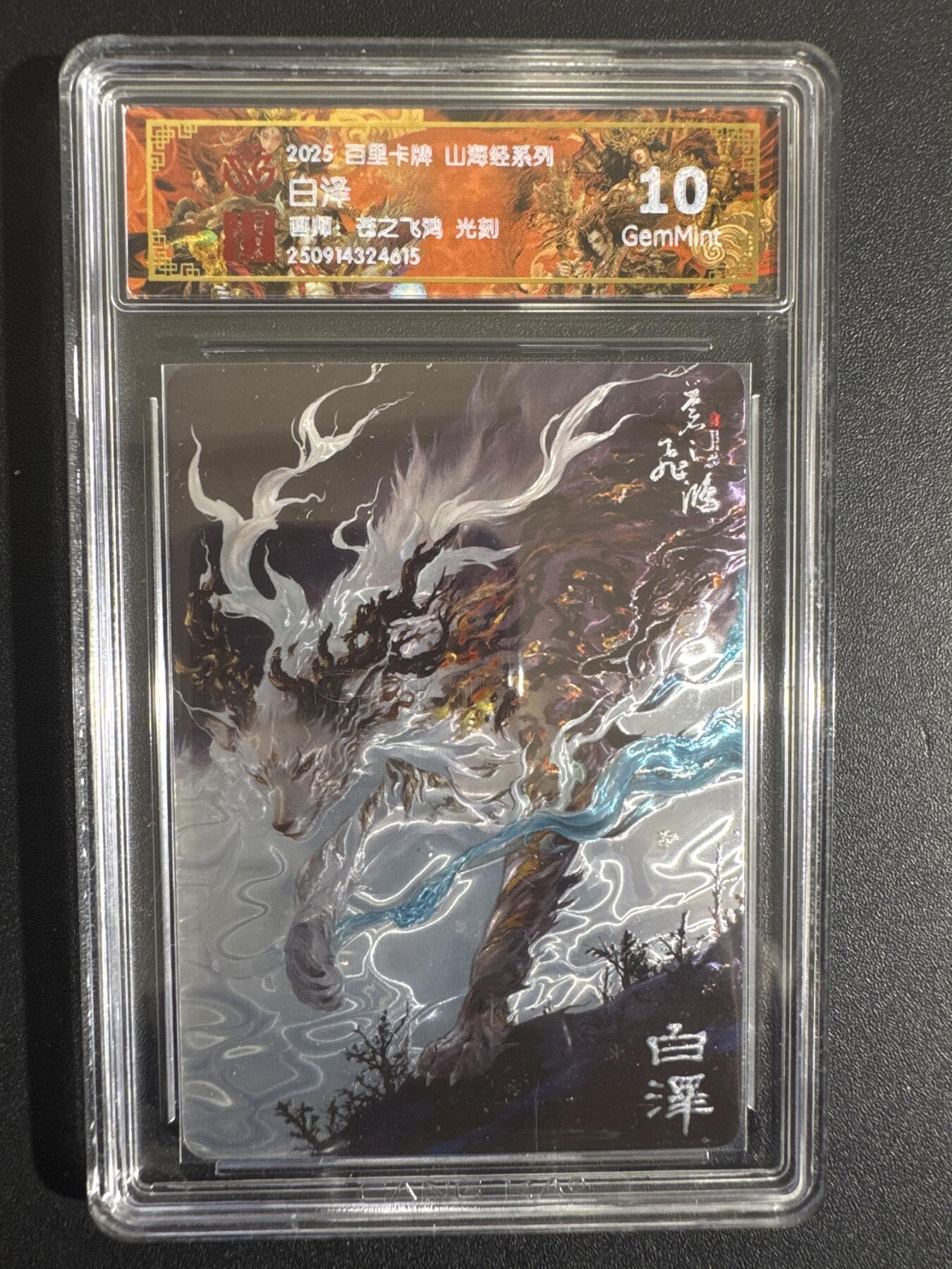 NO.30 好又多金牌大场，每周一站式配齐，方便凑单！（周6晚9点截拍，卖家送拍0抽成！） 百里 山海经 苍之飞鸿 白泽 光刻 10G