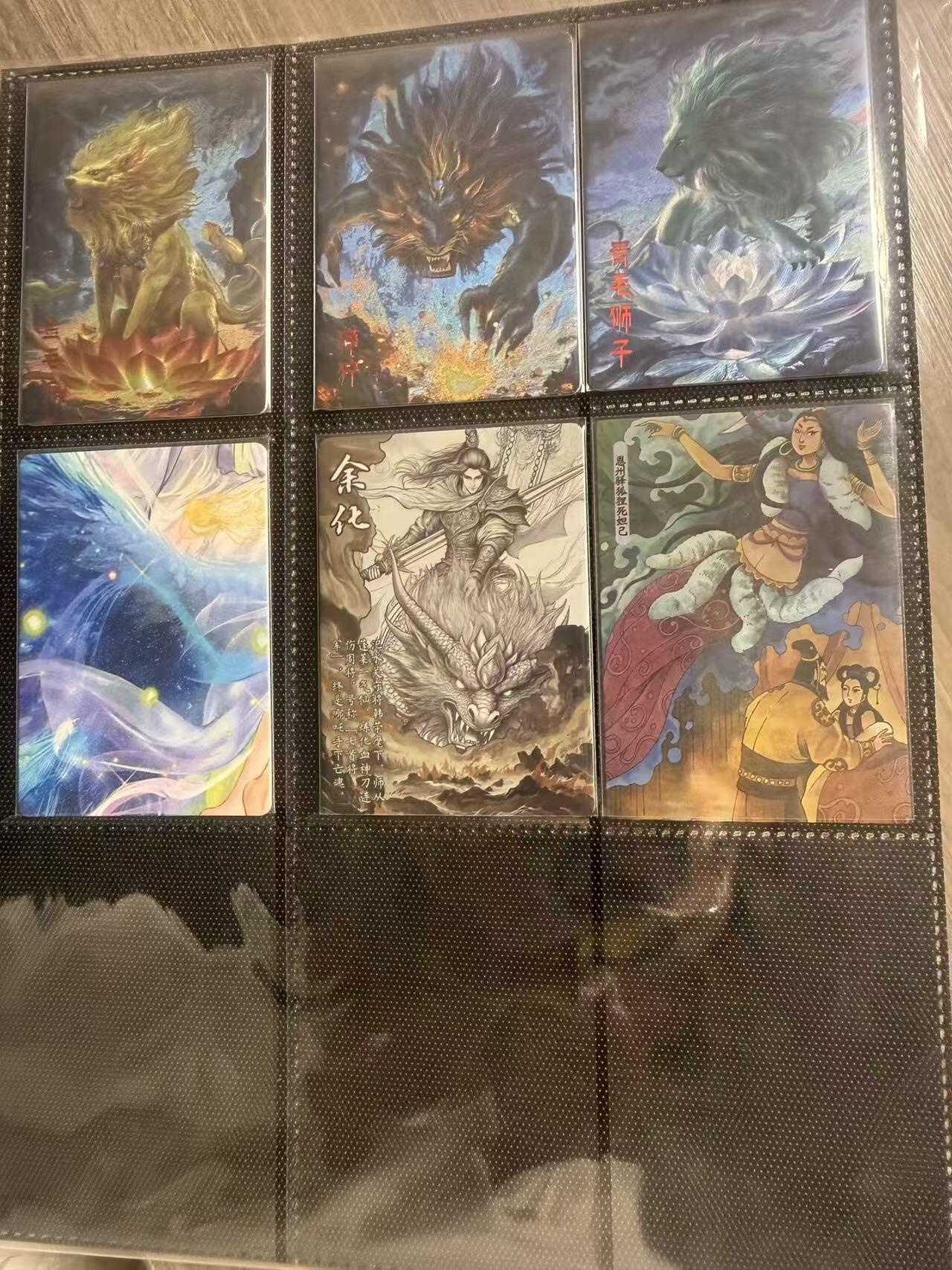 第111期阳大大卡牌拍卖第111期（持续收拍品，周五晚上九点截拍，进群福利早知道） 封神榜 散卡6张 各工艺都有 带卡页卡膜
