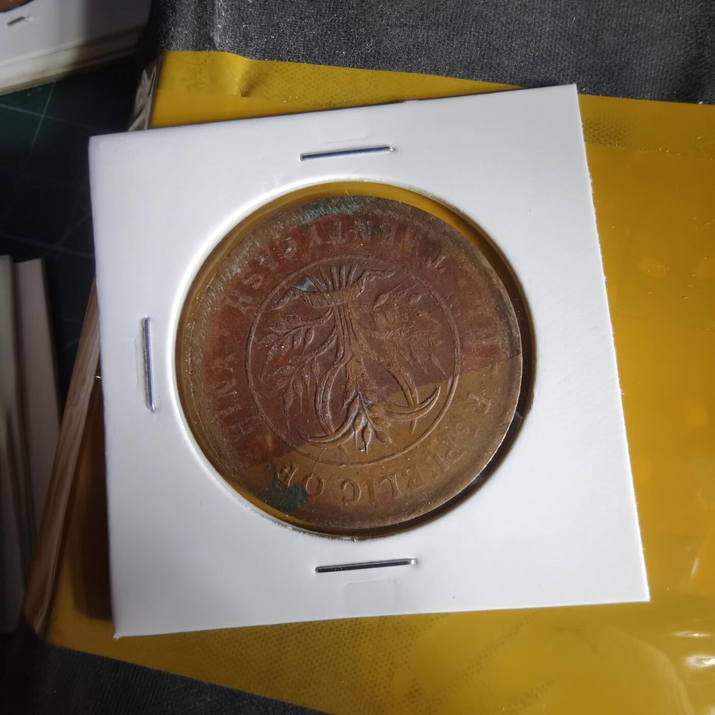 沼泽如烟--第1059场 湖南当二十