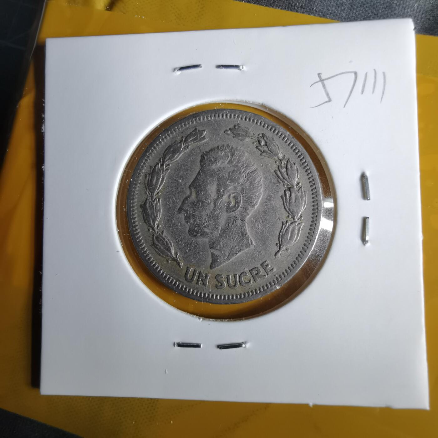 沼泽如烟--第1057场 厄瓜多尔1959年1苏克雷