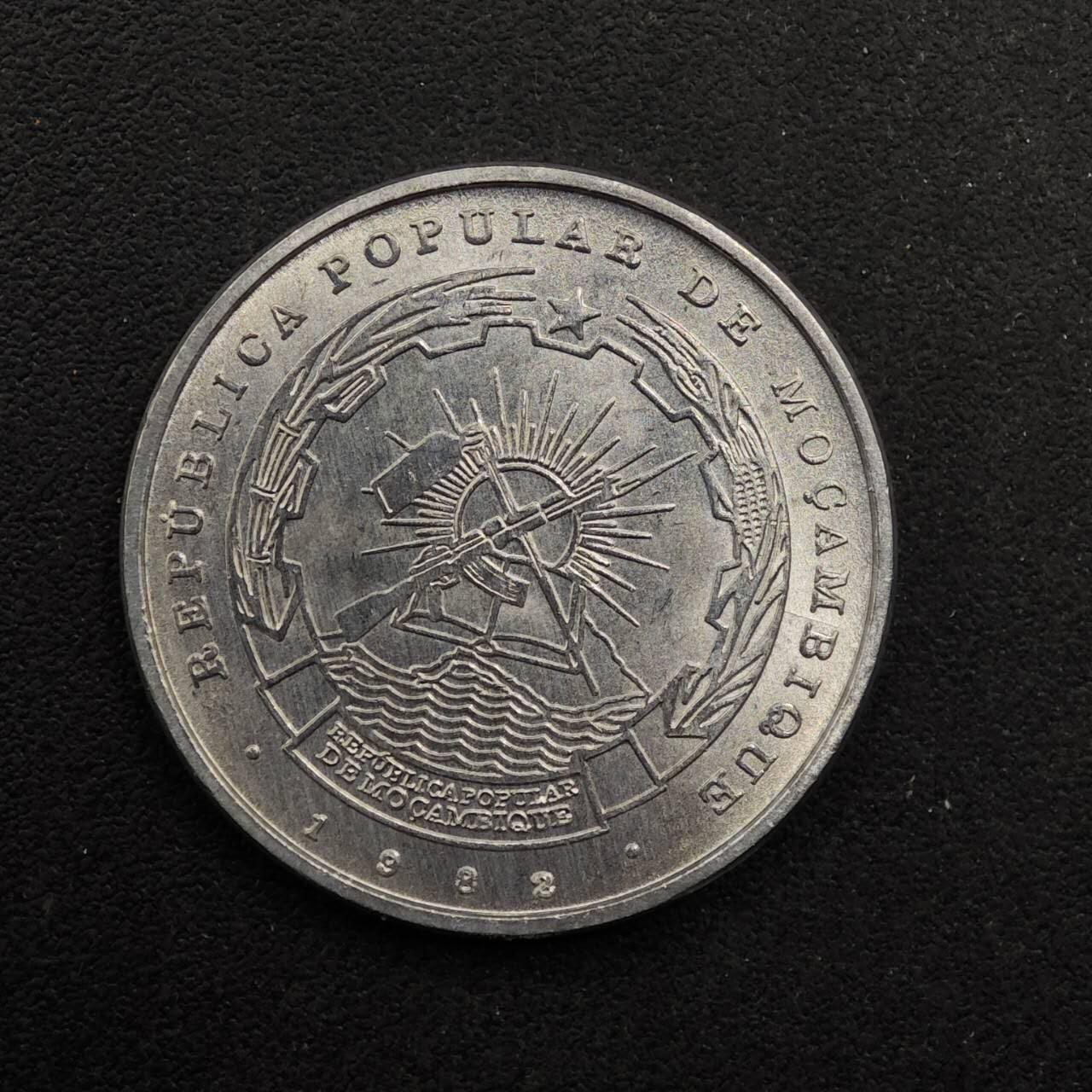 【淘币小摊】实时拍第八百九十二拍   散币场    每周一统一发货 莫桑比克1982年50分铝币