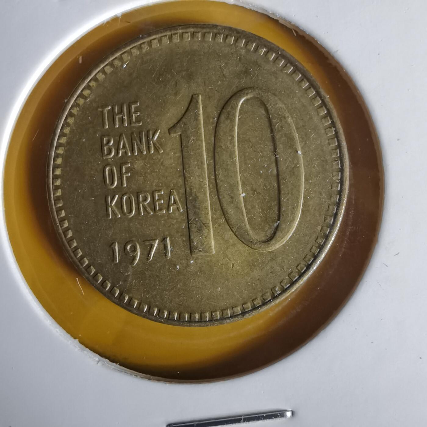 沼泽如烟--第1059场 韩国1971年十元