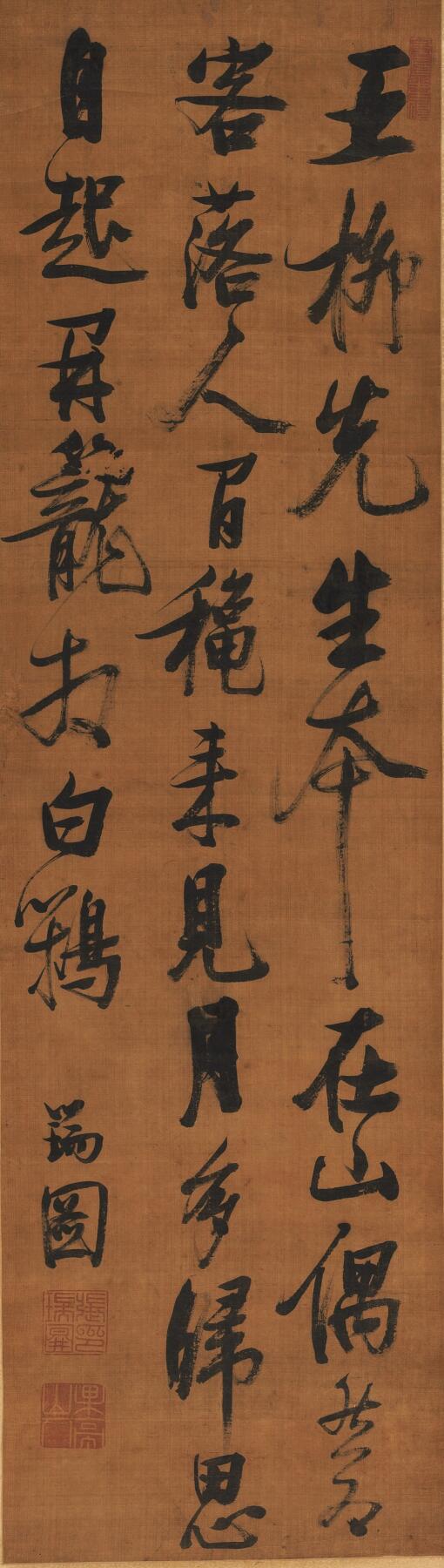 碧月说宝.近现代书画专场（九）