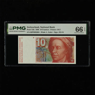 【亘邦集藏】第228期拍卖 - 1980年 瑞士10法郎 PMG 66EPQ 80P5995685