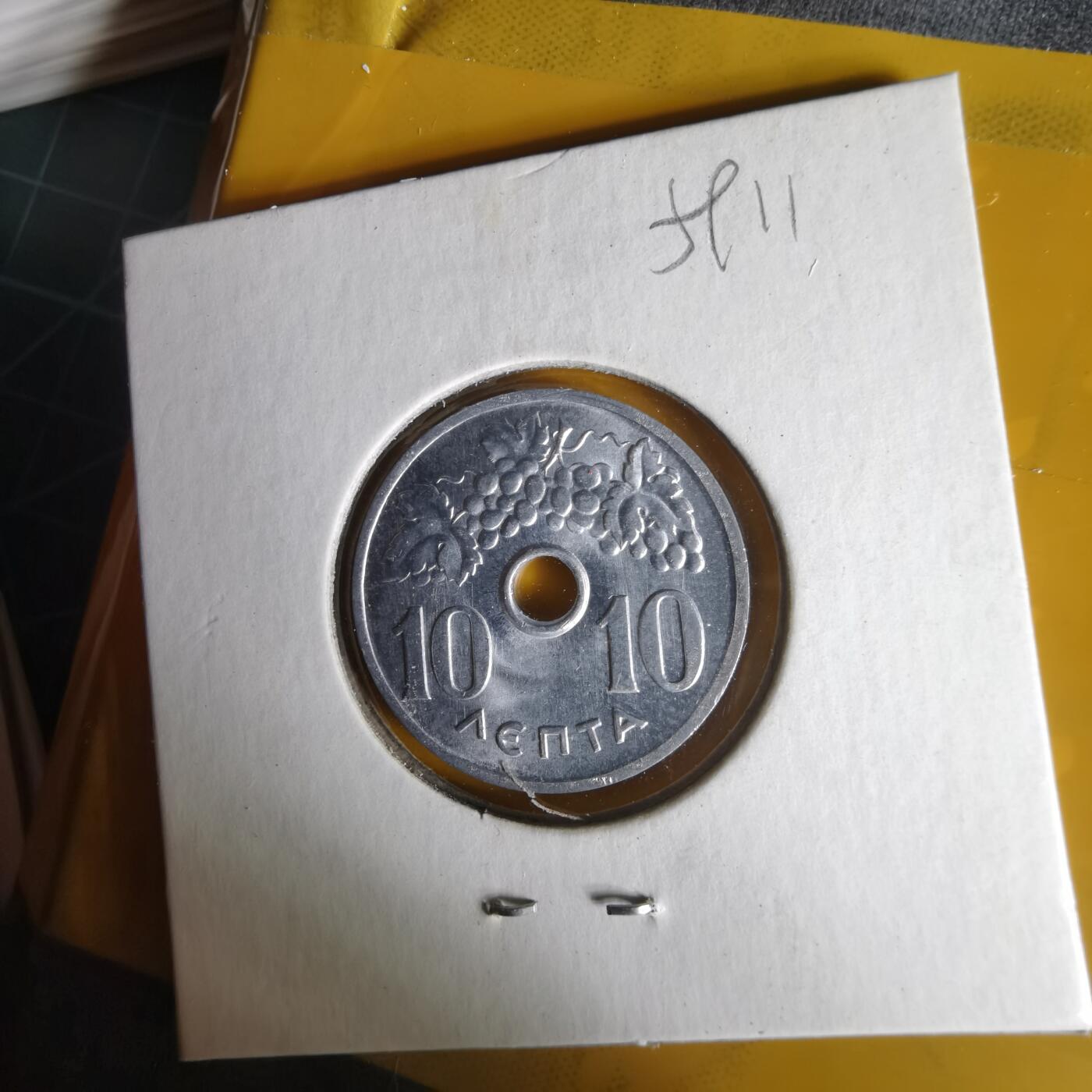 沼泽如烟--第1059场 希腊1969年10雷普塔