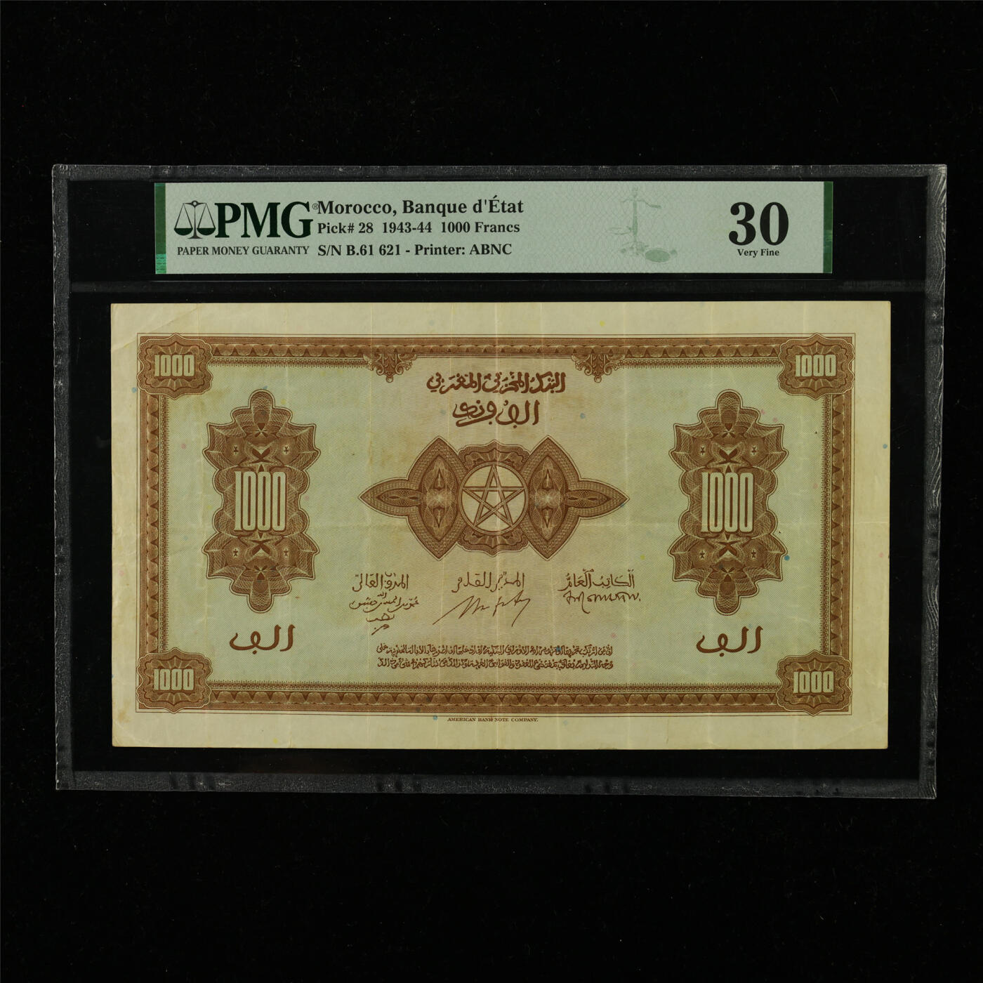 【亘邦集藏】第228期拍卖 1943-44年 摩洛哥1000法郎 PMG 30 B.61 621