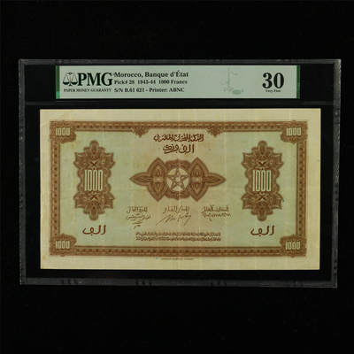 【亘邦集藏】第228期拍卖 - 1943-44年 摩洛哥1000法郎 PMG 30 B.61 621