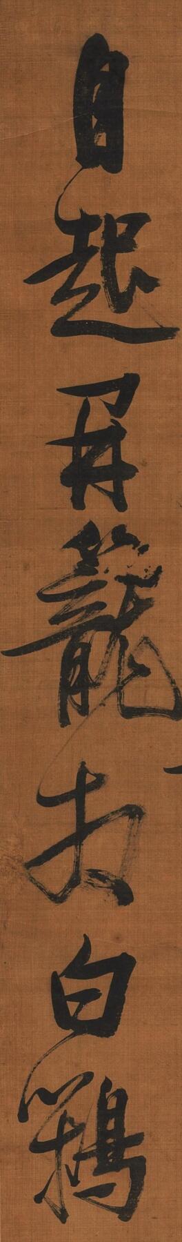 碧月说宝.近现代书画专场（九）