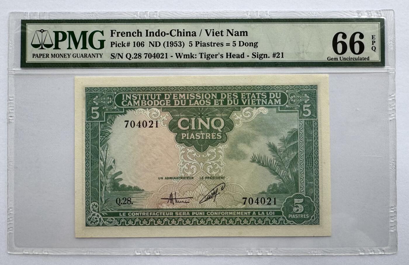 2026第7场（总第234期）：精品外钞、塑料钞、测试钞综合场  法属印度支那/越南1953年版5盾“虎头水印”（PMG66亚军分）