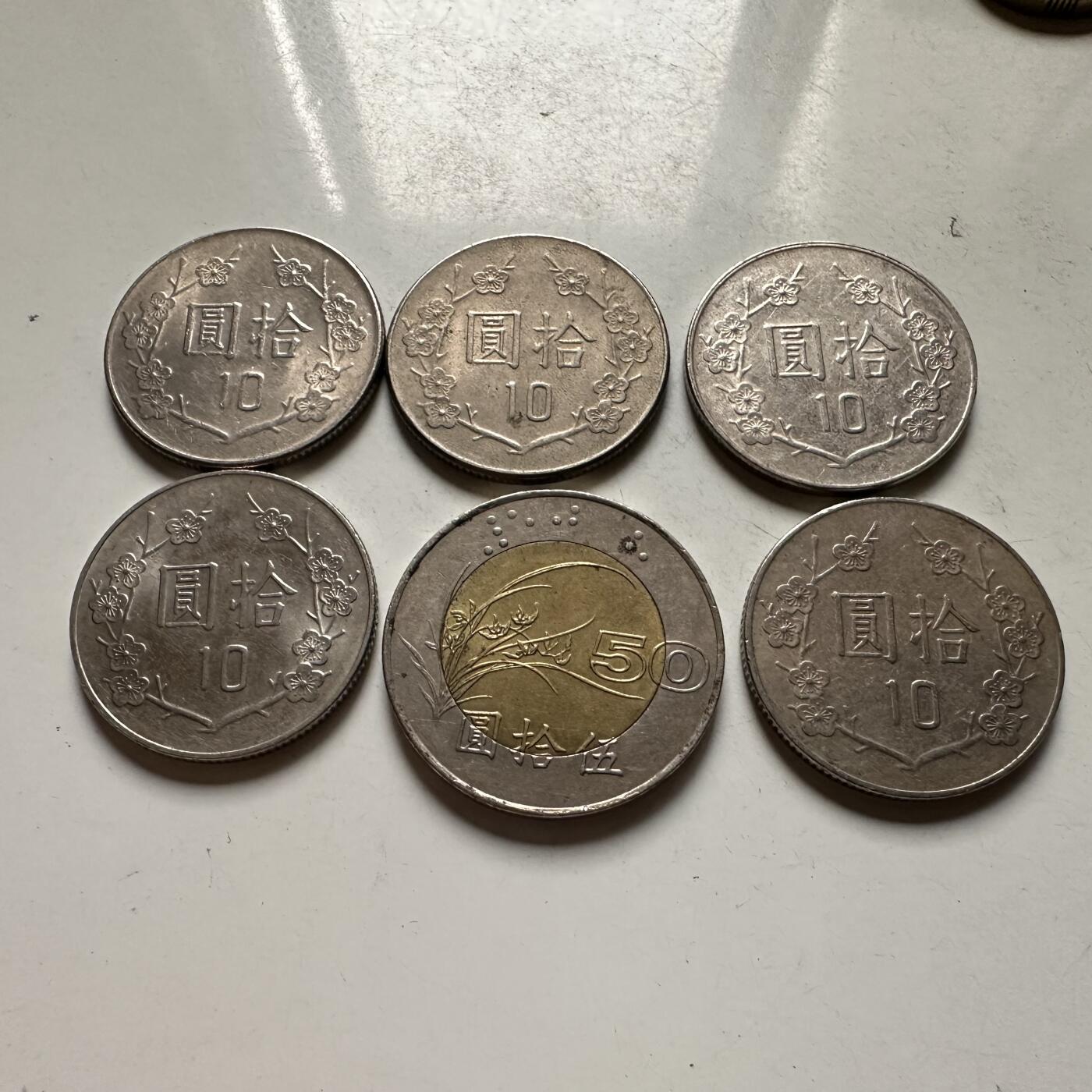 🌹外币初藏🌹🐯2026年第42场   每周二四六晚8️⃣点  民国六枚