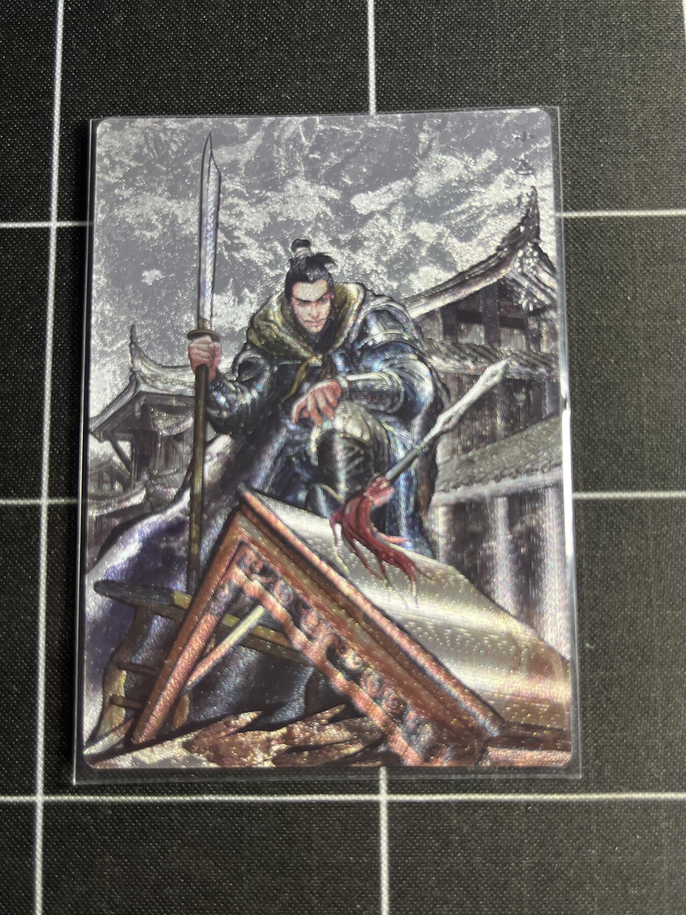 欢迎送拍、零成本上架，释放现金流，合理分配上拍卡品 【全粗69/99】张建东 穆春 齐卡文化＆水浒