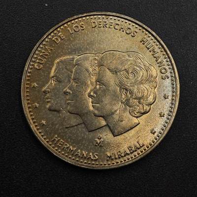 【淘币小摊】实时拍第八百九十二拍   散币场    每周一统一发货 - 多米尼加1984年25分镍币