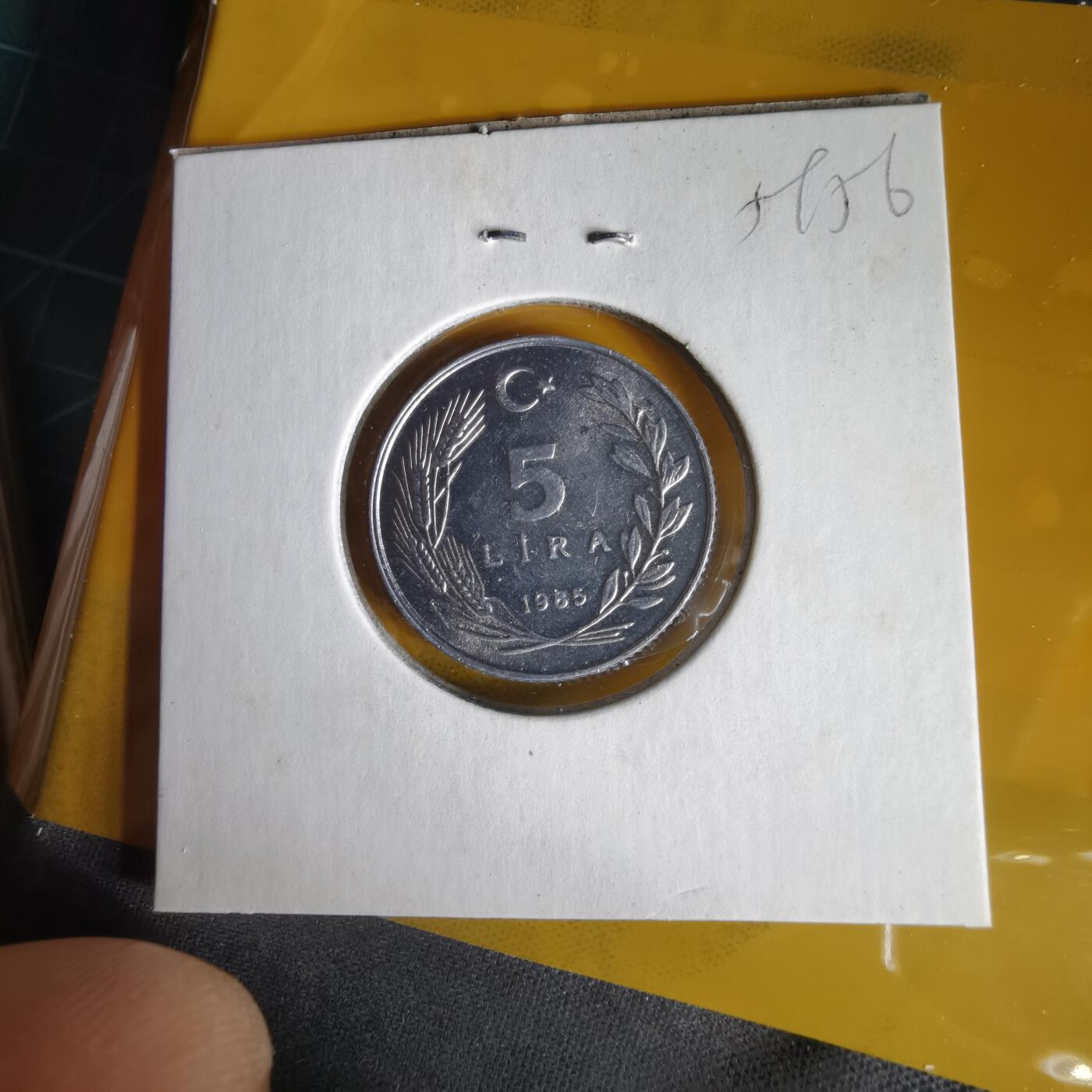 沼泽如烟--第1059场 土耳其1985年5里拉