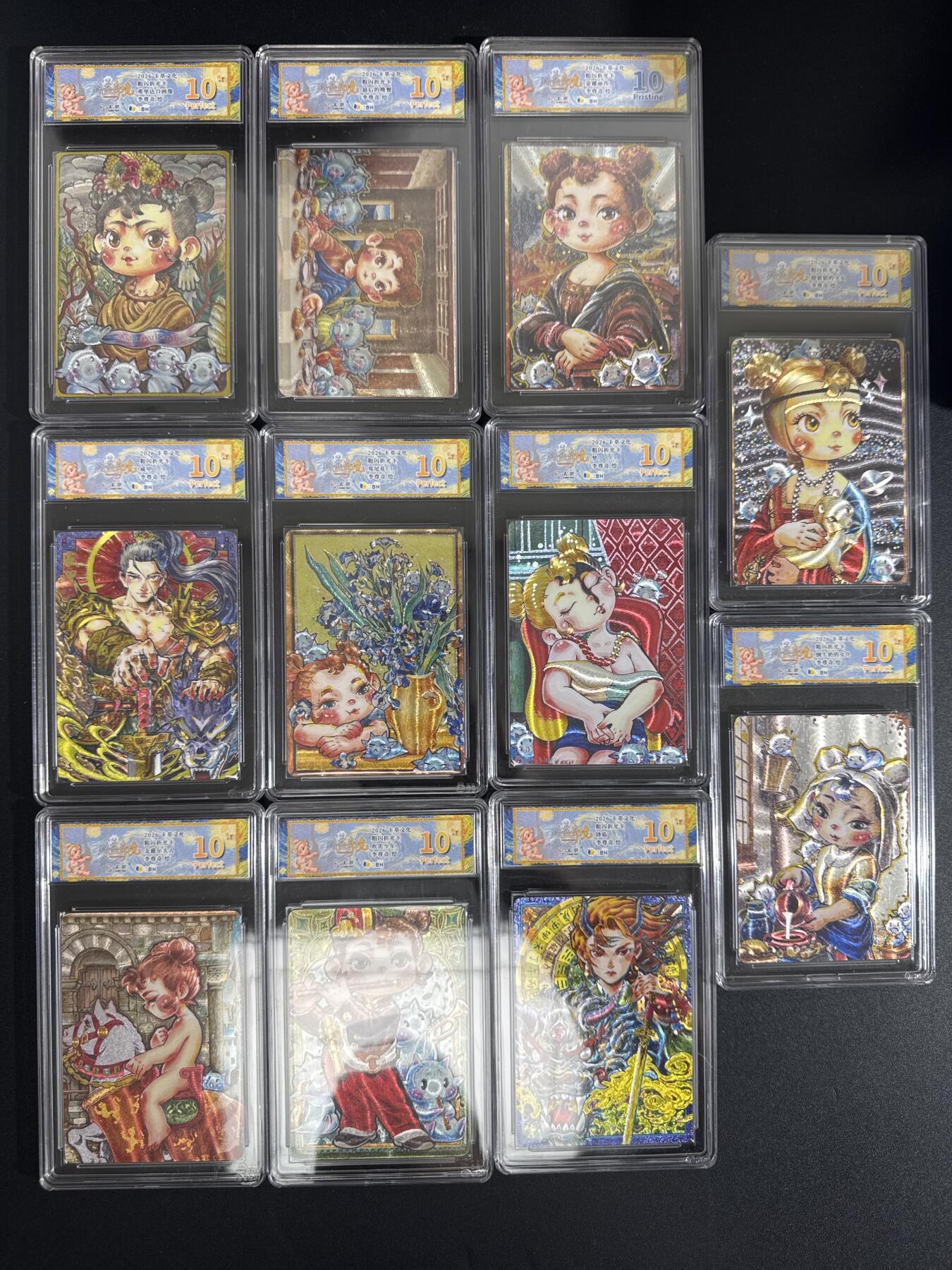 NO.30 好又多金牌大场，每周一站式配齐，方便凑单！（周6晚9点截拍，卖家送拍0抽成！） 【评级套】卡萃 路蓝奇境2 李尊奇 粗闪 11张评级一套