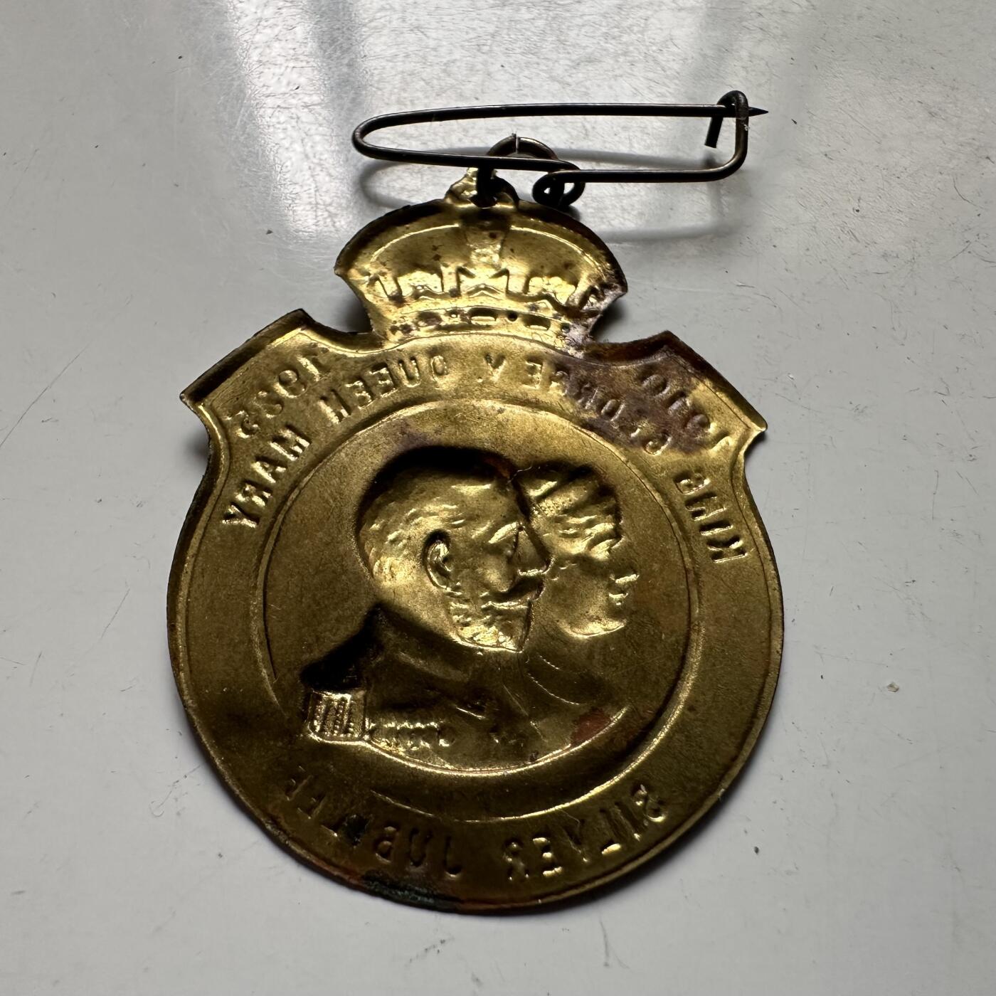 🌹外币初藏🌹🐯2026年第43场   每周二四六晚8️⃣点  世界硬币 英国 1935年 乔治五世与玛丽王后银禧纪念章 单面冲压 25.2毫米