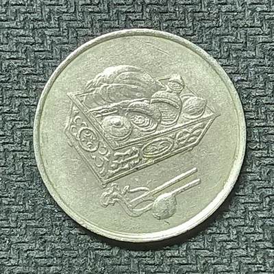 逸泉钱币2026第十九场世界钱币纪念币B2310-2754 2334马来西亚1990年20分