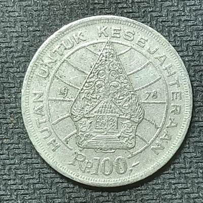 逸泉钱币2026第十九场世界钱币纪念币B2310-2754 2364印度尼西亚100卢比