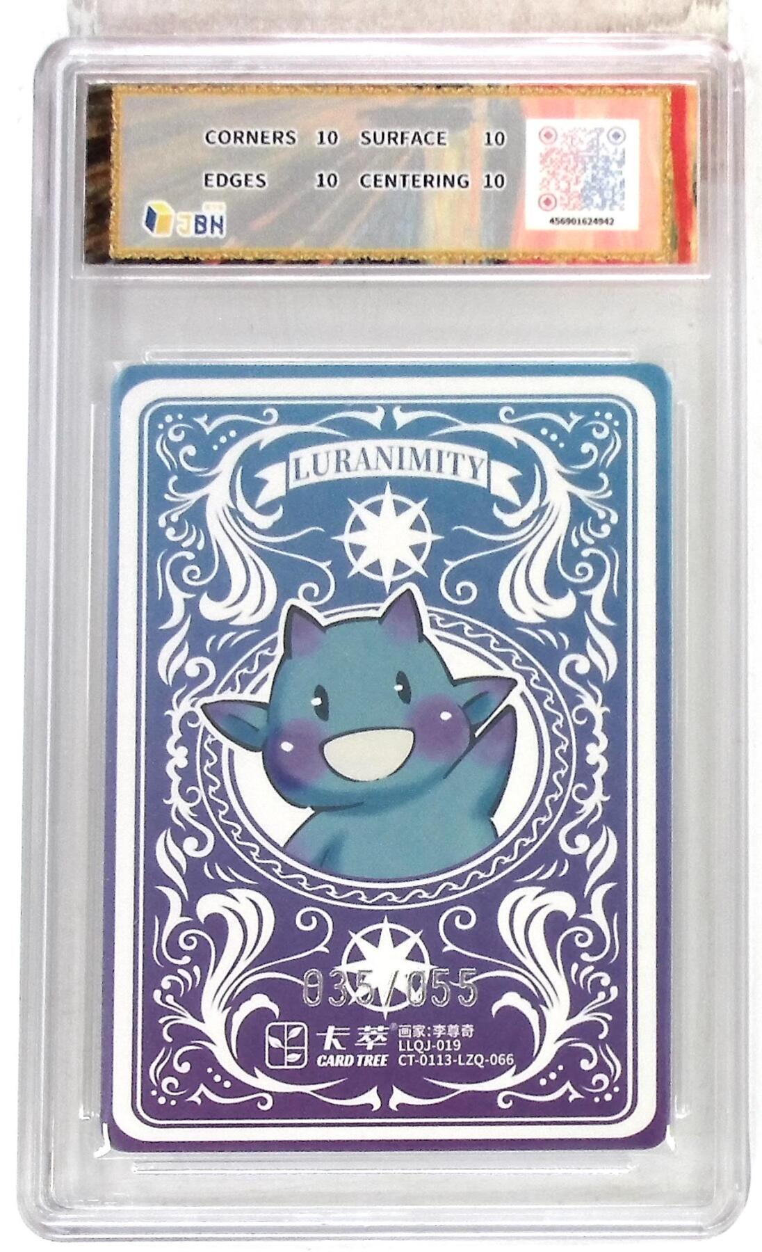 大麦马年第三场 卡萃文化 路蓝奇境 限编粗闪折光卡 吹笛少年 李尊奇 绘 035/055 爆星10