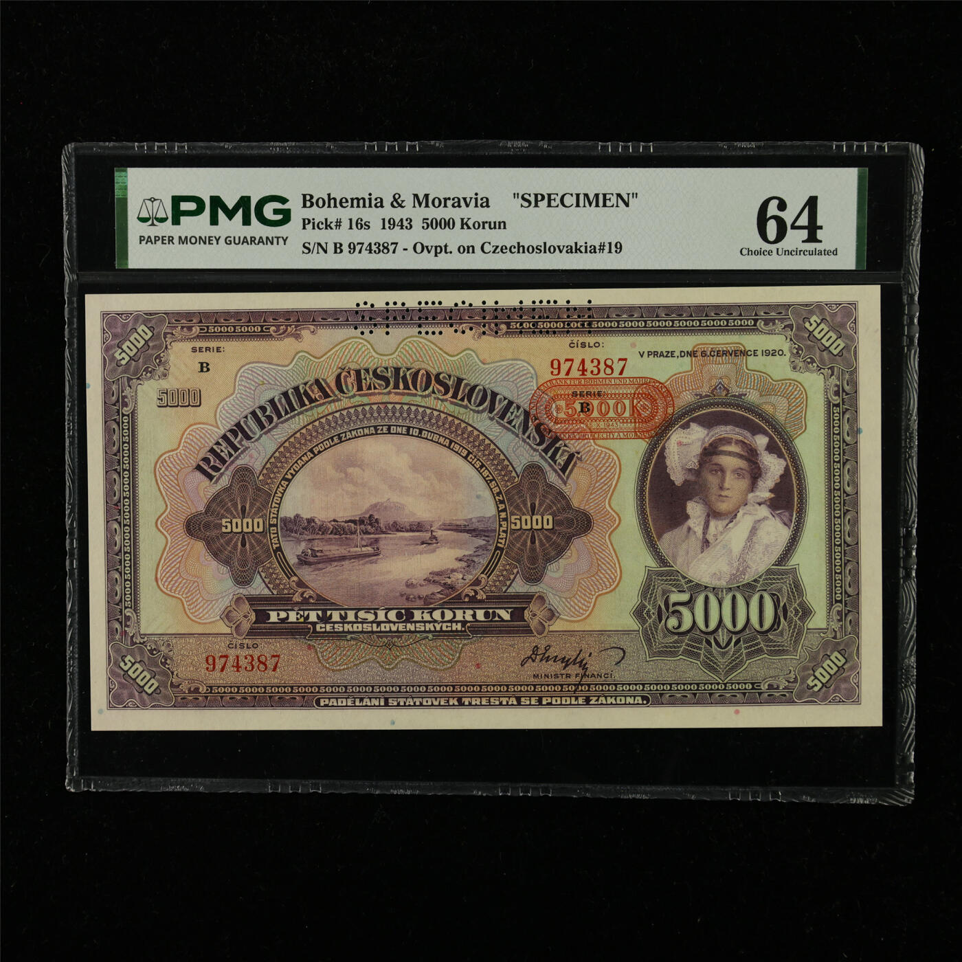 【亘邦集藏】第229期拍卖