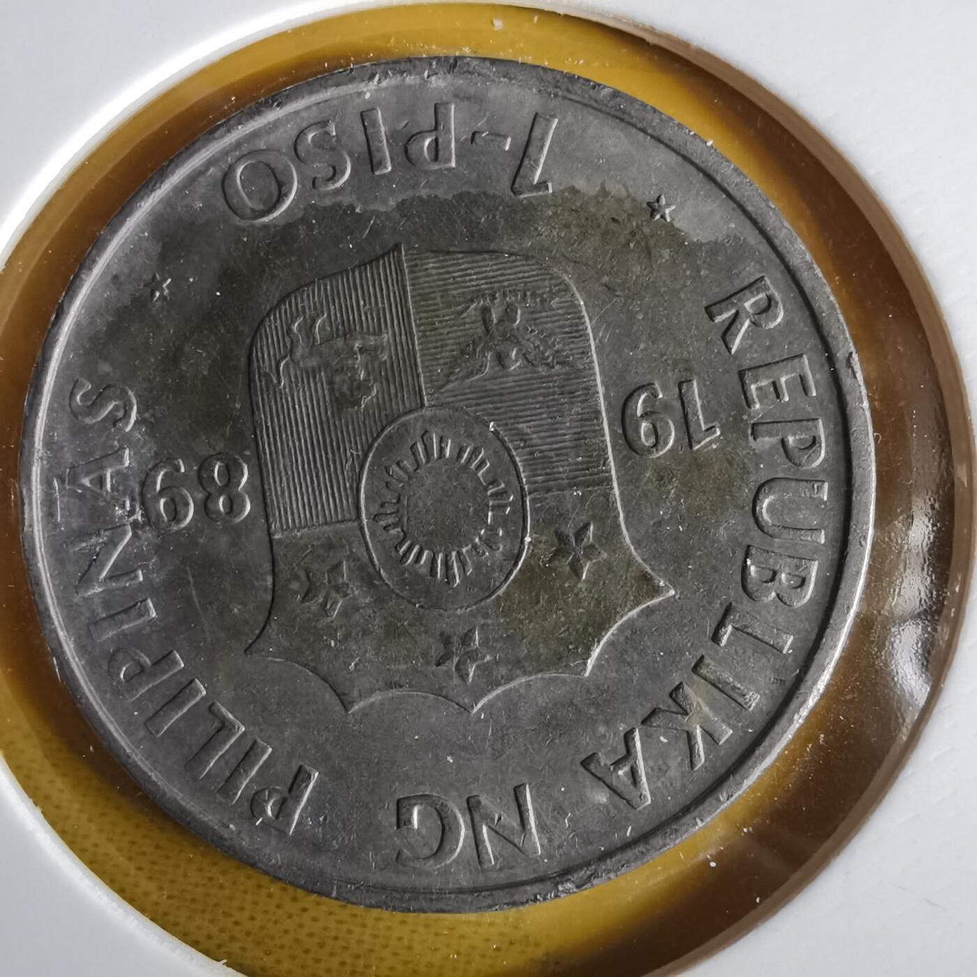 沼泽如烟--第1059场 菲律宾1989年1比索纪念币