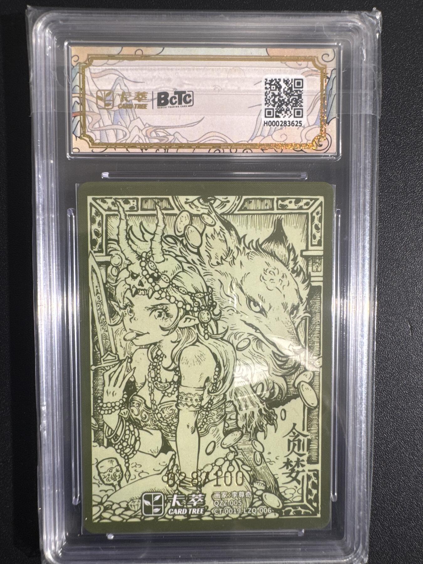 NO.30 好又多金牌大场，每周一站式配齐，方便凑单！（周6晚9点截拍，卖家送拍0抽成！） 【28/100编】卡萃 七宗罪 李尊奇 贪婪 粗闪 10G+