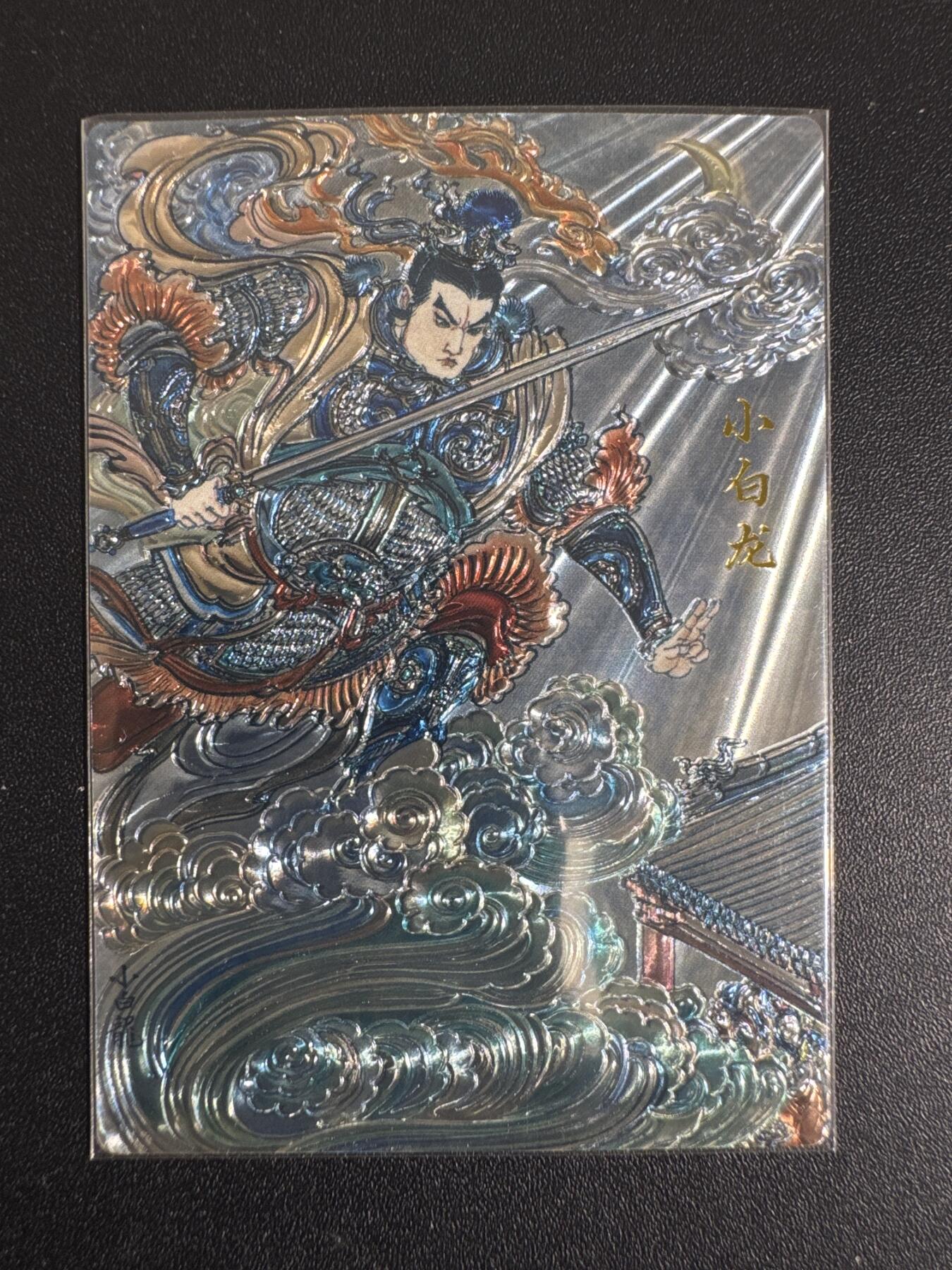 NO.30 好又多金牌大场，每周一站式配齐，方便凑单！（周6晚9点截拍，卖家送拍0抽成！） 齐卡 王涌喆 小白龙 光刻