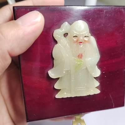 PCAI钱币  17-810  钱币邮票纪念章小专场 - 老的上海造币厂寿星章，带一块玉