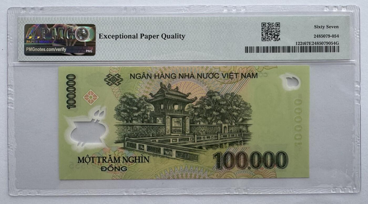 2026第7场（总第234期）：精品外钞、塑料钞、测试钞综合场  全同号555555 越南2023年版100000盾Guardian基材塑料钞（PMG67）