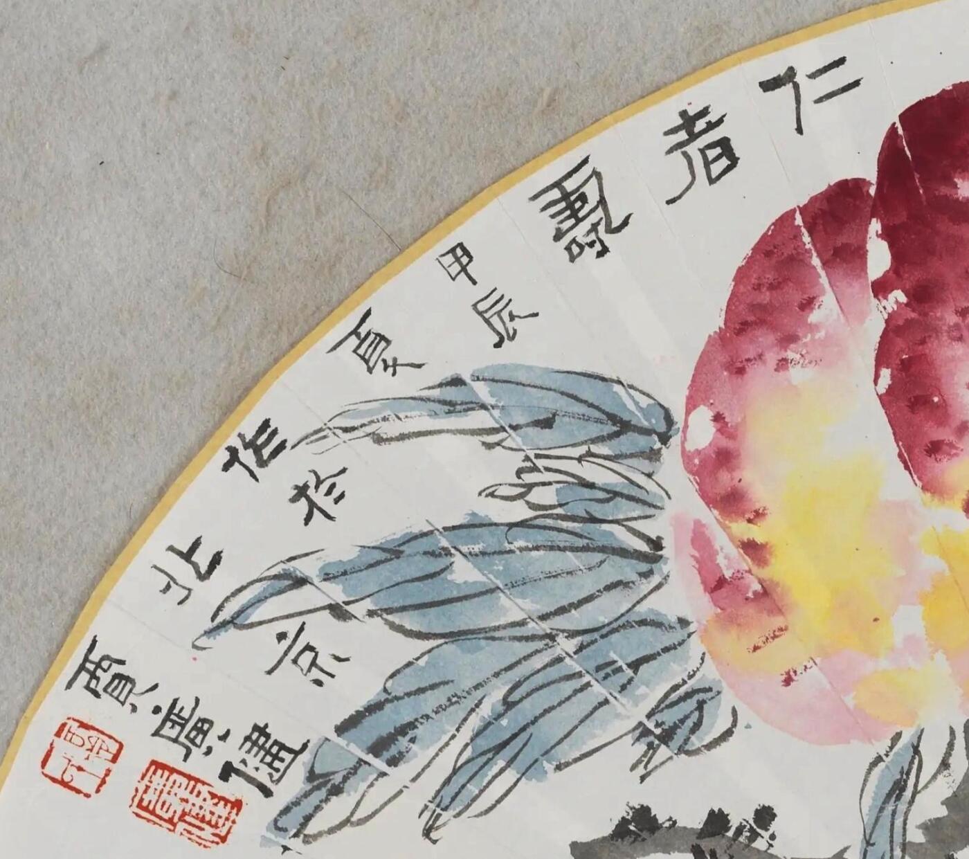 碧月说宝.当代书画专场一 贾广健 仁者寿