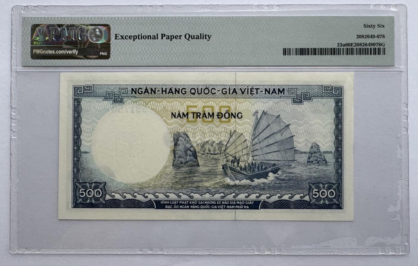 2026第7场（总第234期）：精品外钞、塑料钞、测试钞综合场  越南/南越国家银行1966年版500盾（PMG66）全程无4