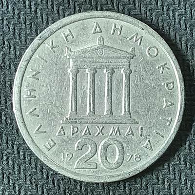 逸泉钱币2026第十九场世界钱币纪念币B2310-2754 2314希腊20德拉克马