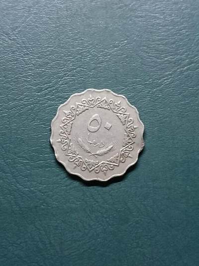 松南世界钱币——260415 利比亚