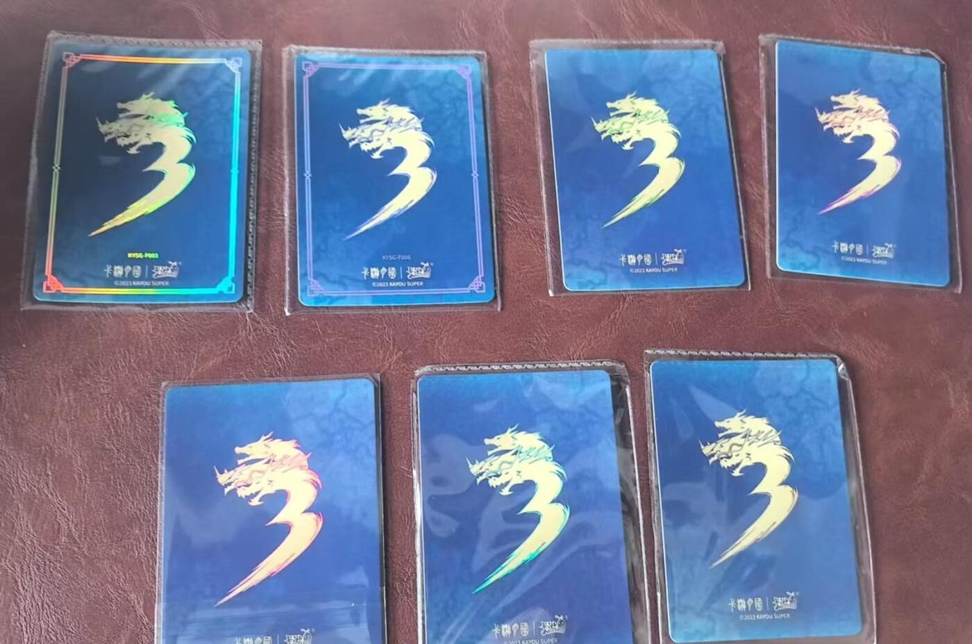 龙虎卡牌-八三场（满200元包邮，无佣金，每周六结拍，欢迎送拍） 7张 卡游三国 流芳传韵 (不重复)