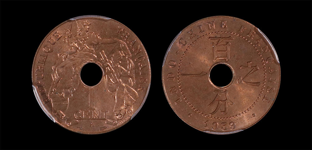南京三省2026年春季拍卖会 世界币章&现代币 1939年（A）法属印度支那百分之一铜币