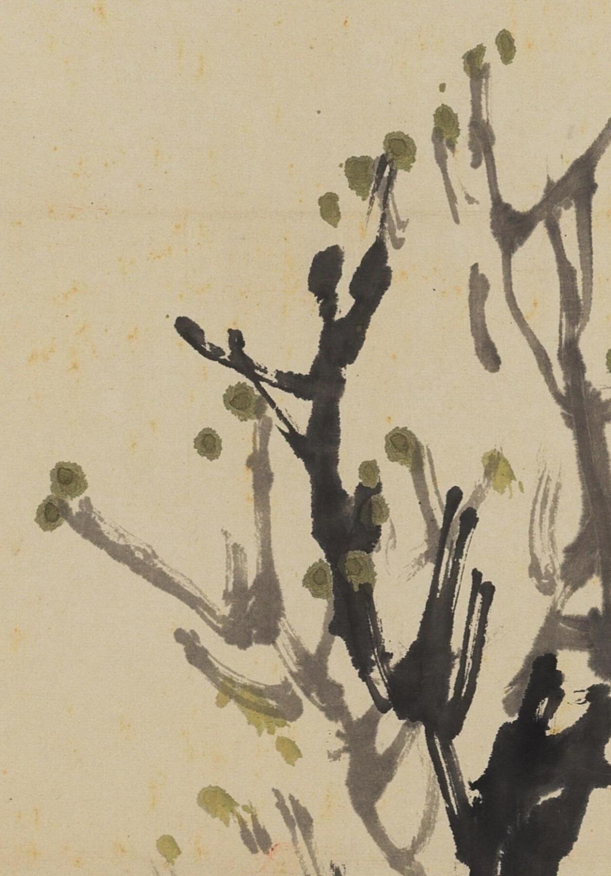 碧月说宝.当代书画专场一 孙其峰 梅雀图