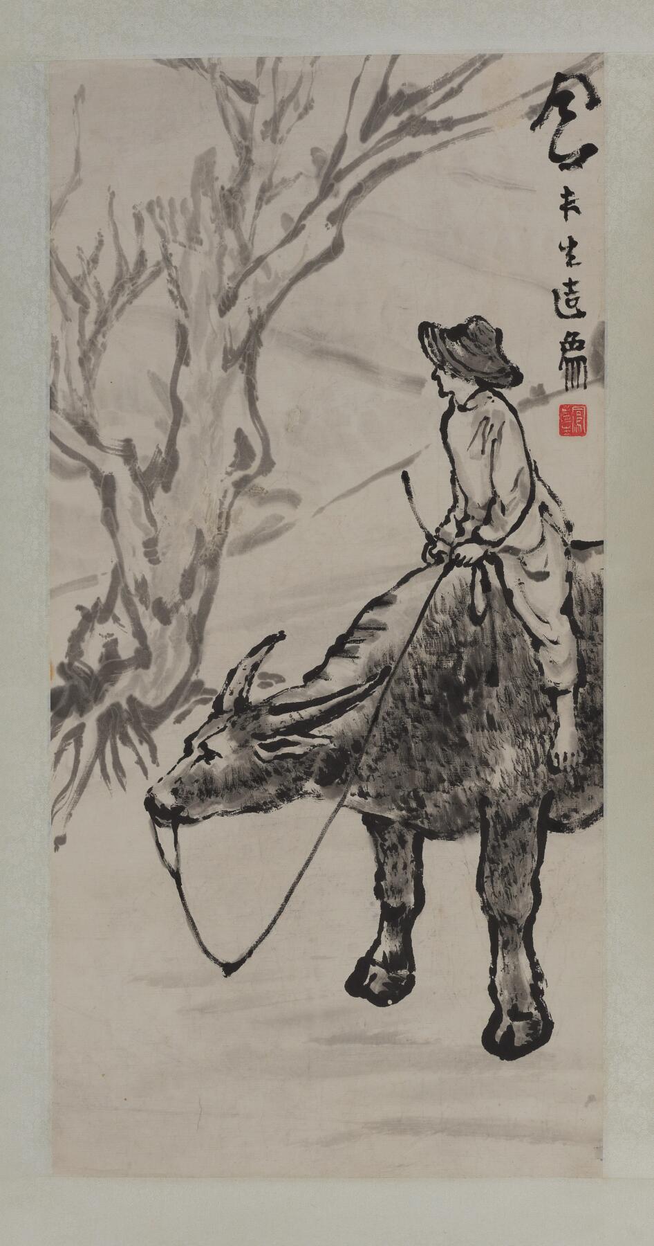 碧月说宝.近现代书画专场（九）