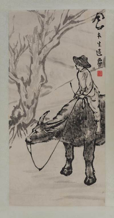 碧月说宝.近现代书画专场（九） 吕凤子 骑牛图