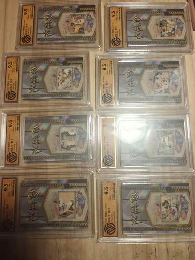 寸草不生 马年拍卖第三期 GOGOGO   西游记绘本 评级普卡 8张