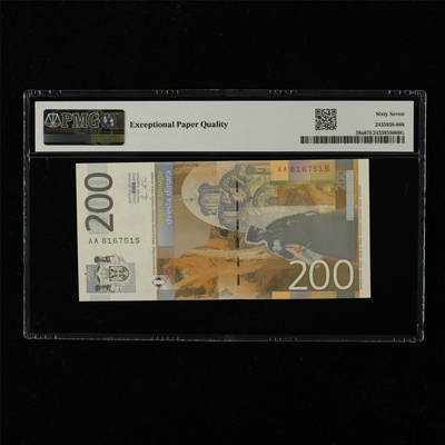 【亘邦集藏】第229期拍卖 2011年 塞尔维亚200第纳尔 PMG 67EPQ AA8167515